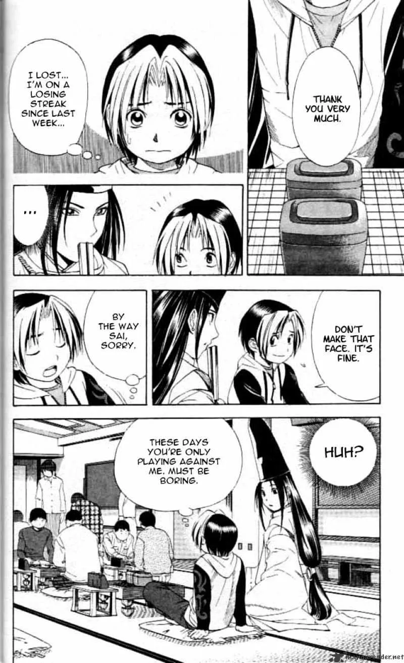 Hikaru No Go - Page 1