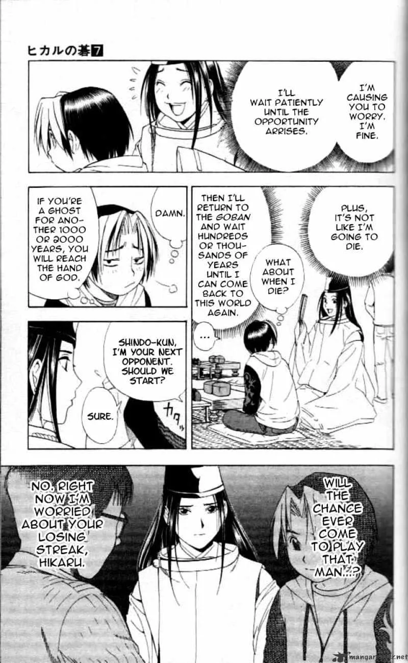 Hikaru No Go - Page 4