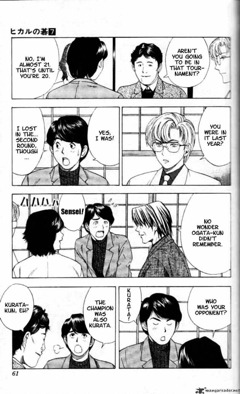 Hikaru No Go - Page 13