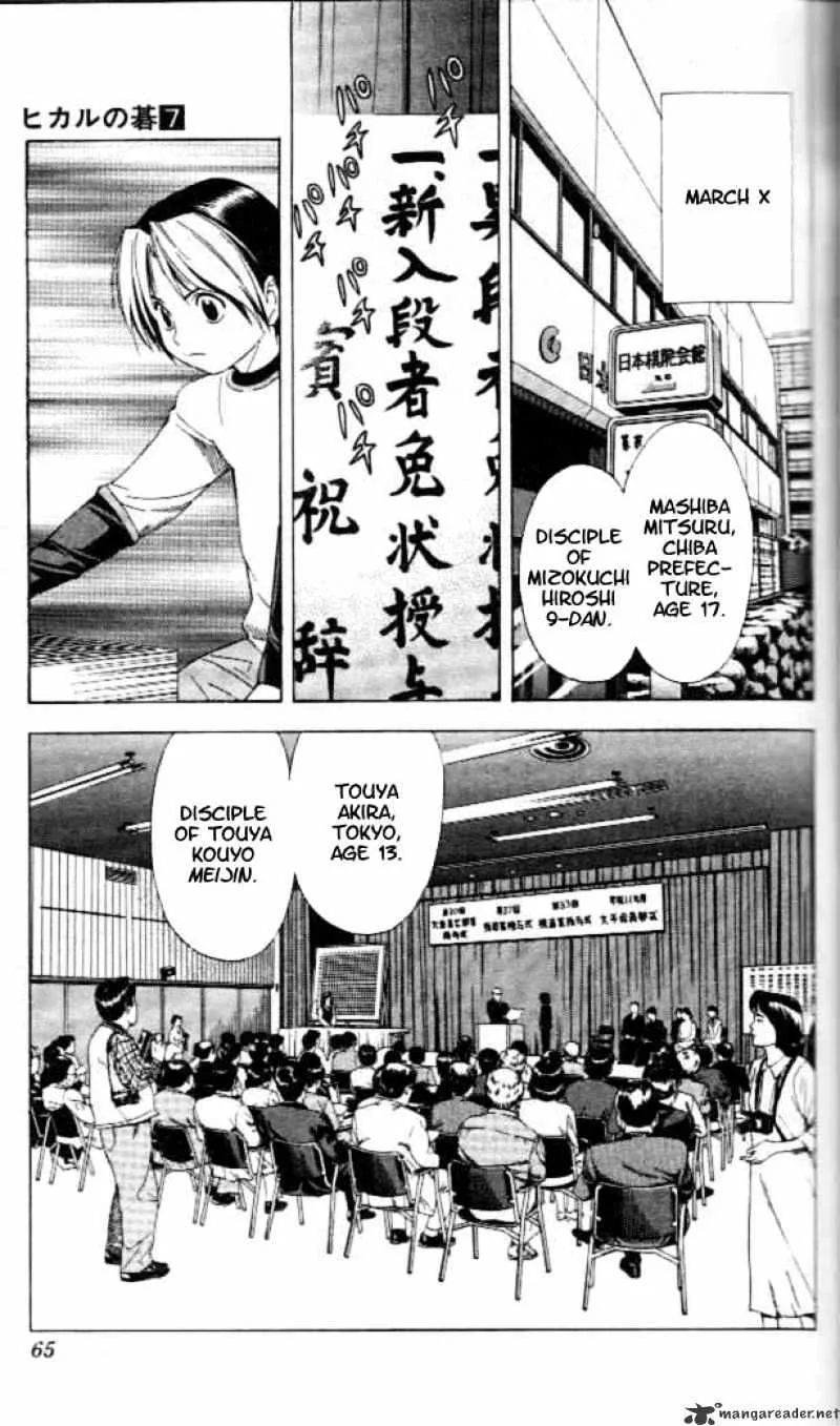 Hikaru No Go - Page 17