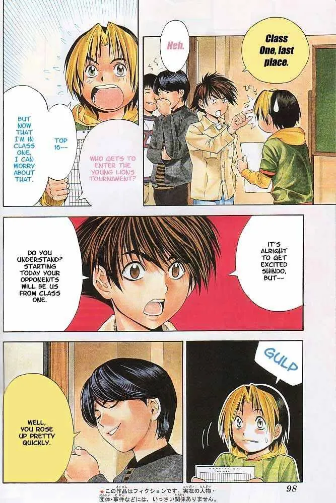 Hikaru No Go - Page 2