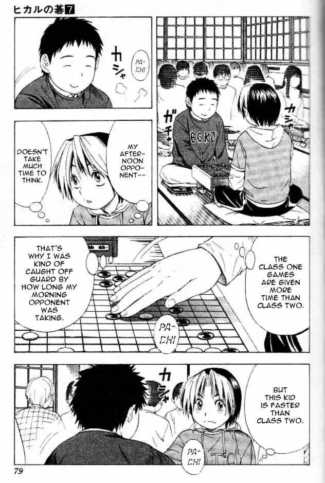 Hikaru No Go - Page 9