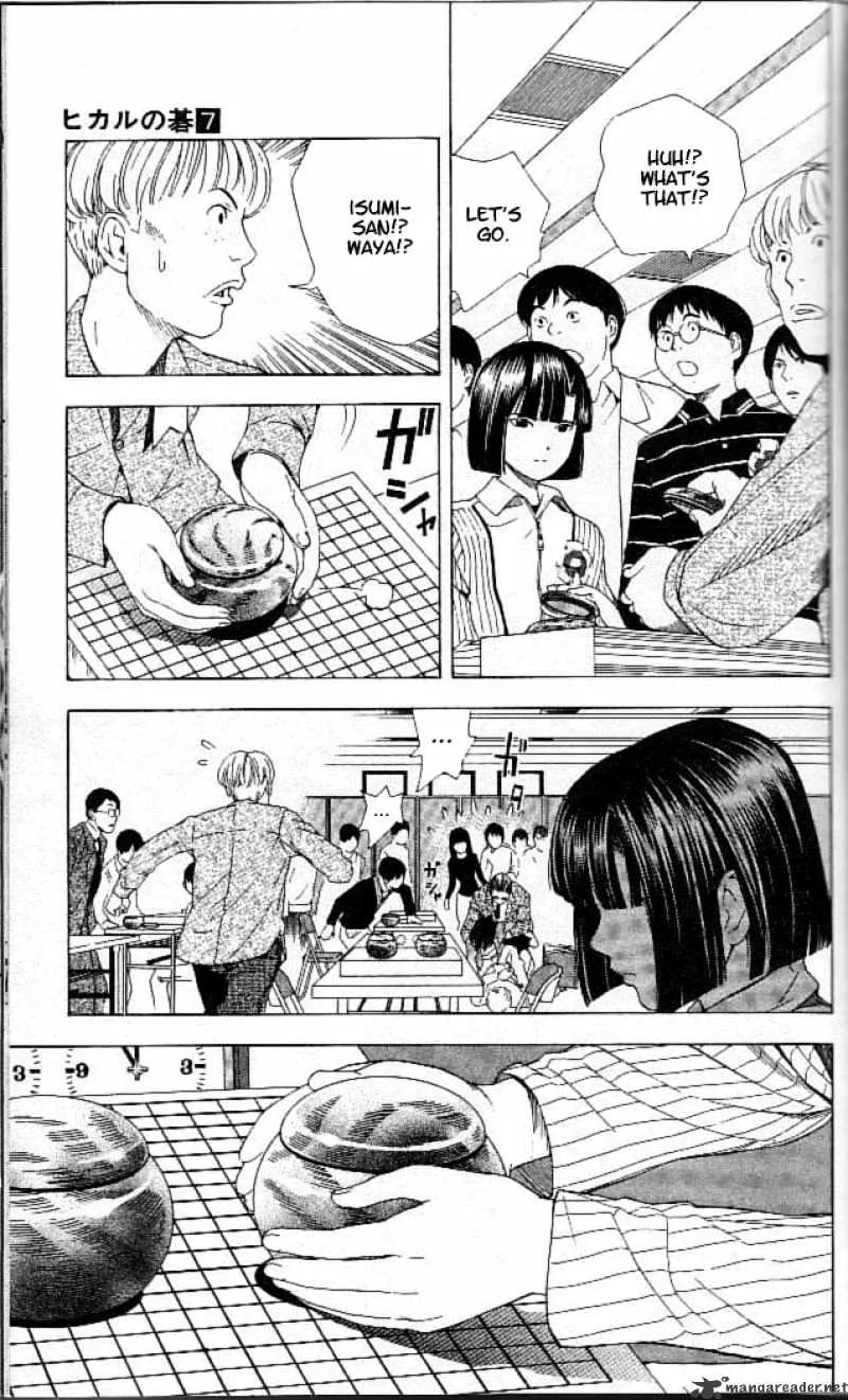 Hikaru No Go - Page 17