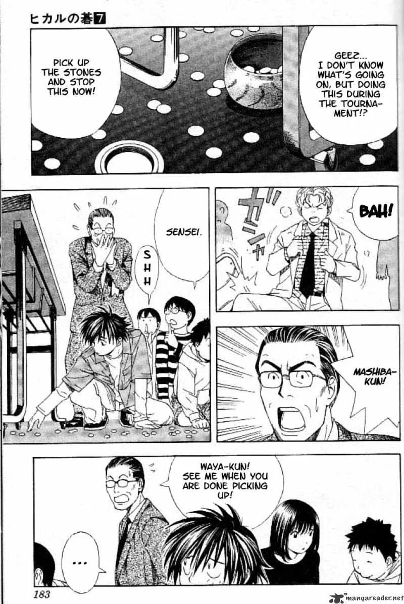 Hikaru No Go - Page 21