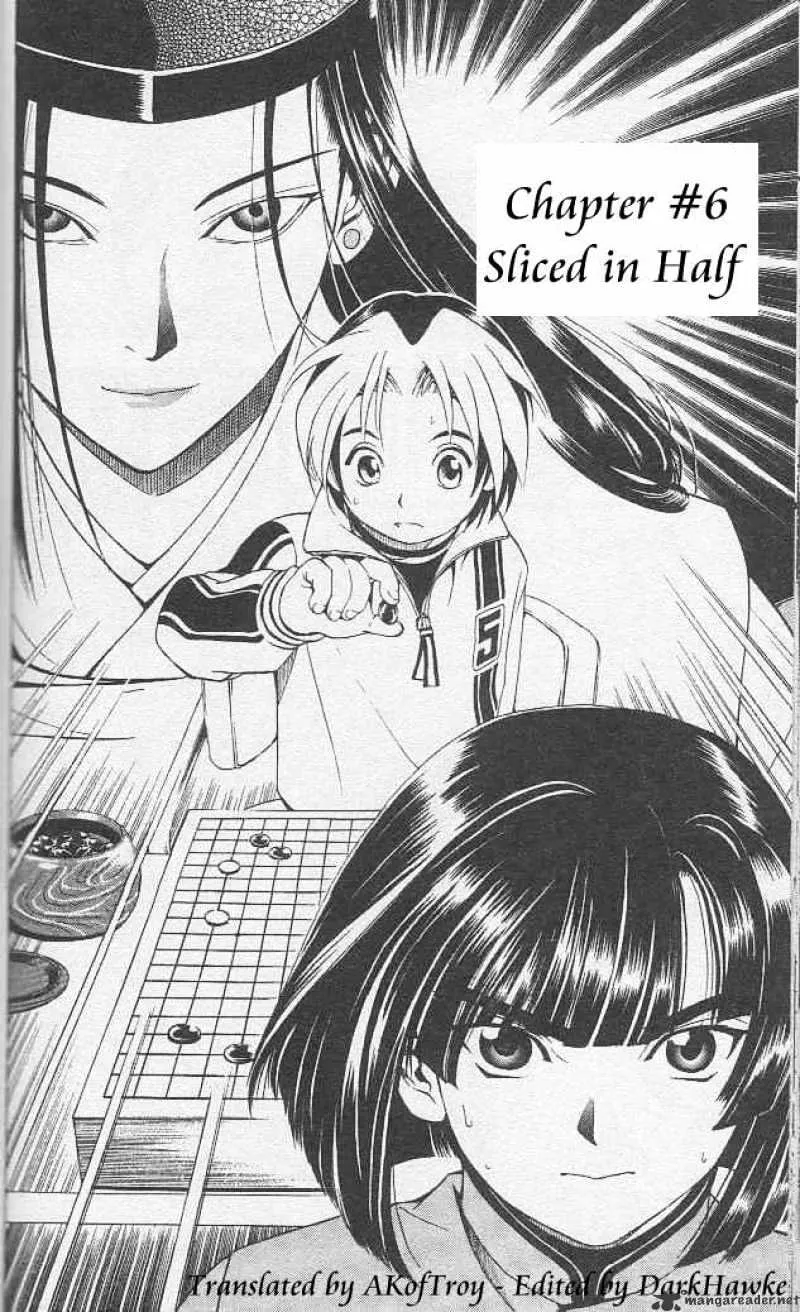 Hikaru No Go - Page 1