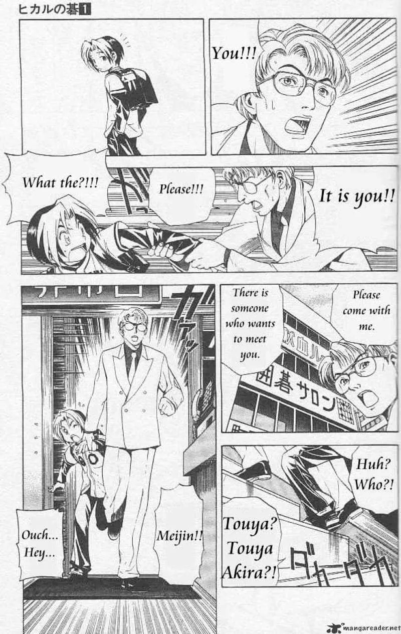 Hikaru No Go - Page 12