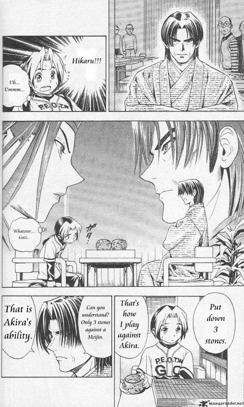 Hikaru No Go - Page 17