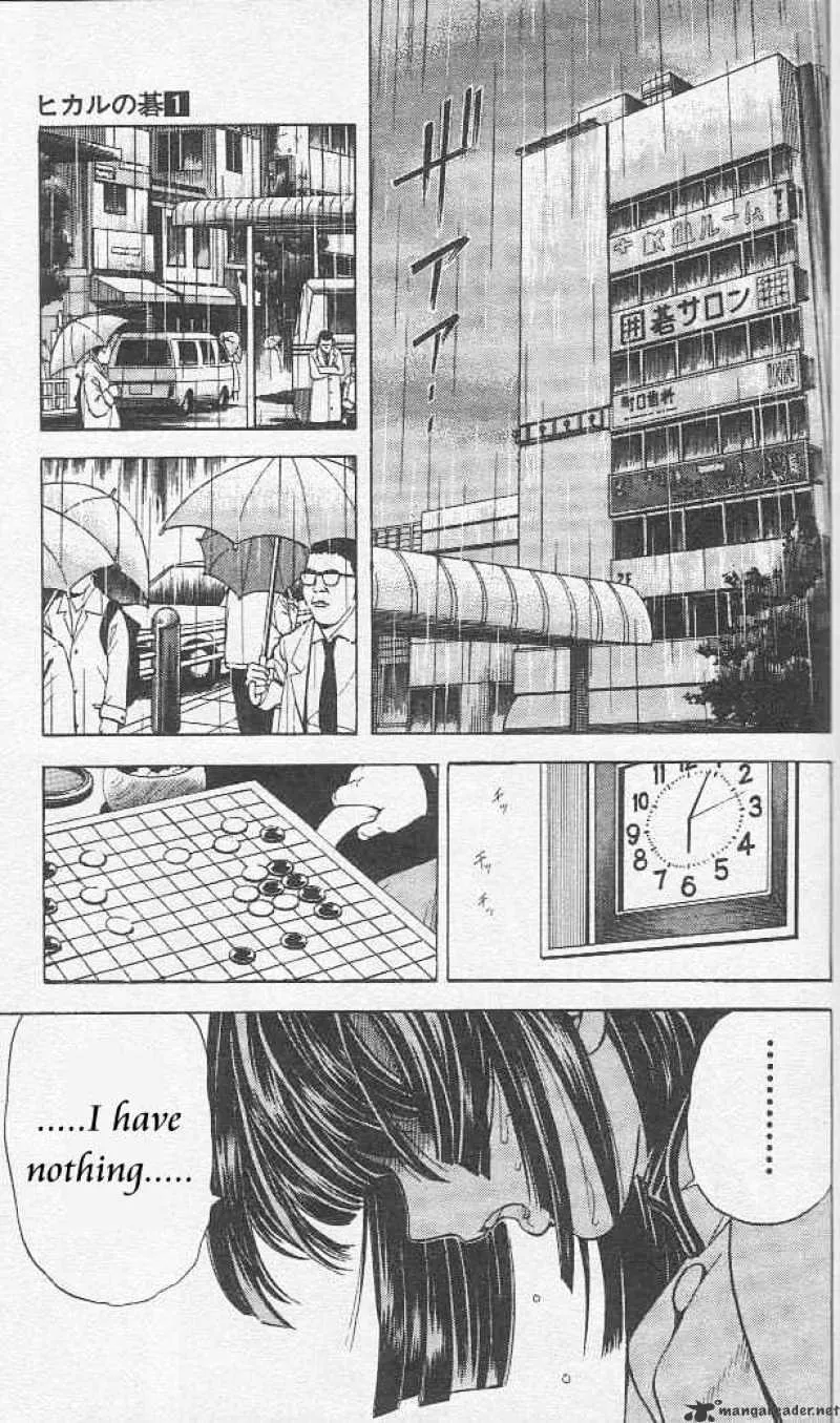 Hikaru No Go - Page 2