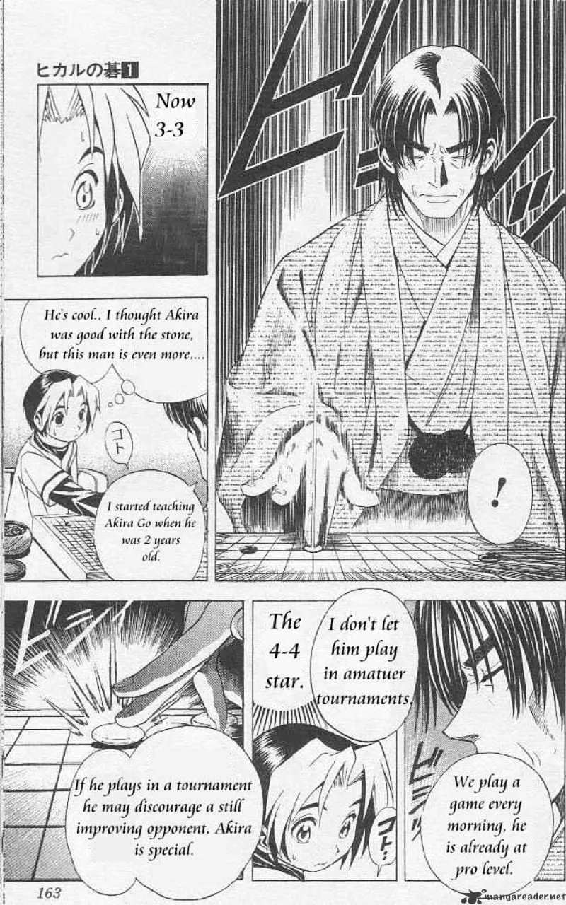 Hikaru No Go - Page 20