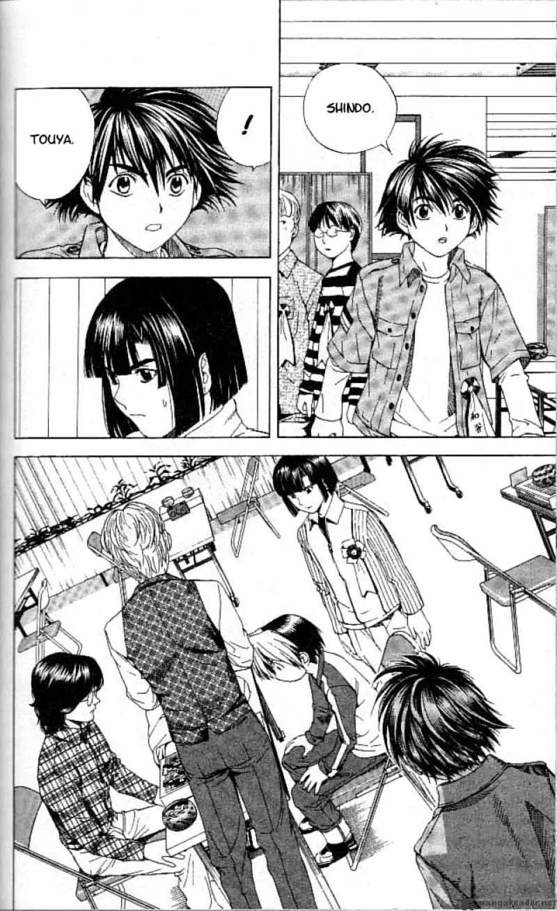 Hikaru No Go - Page 1