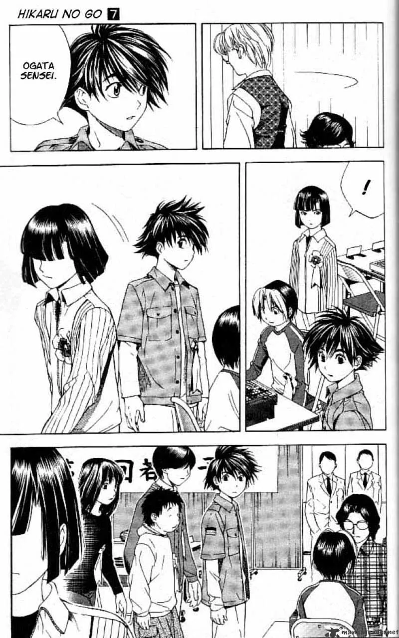 Hikaru No Go - Page 2