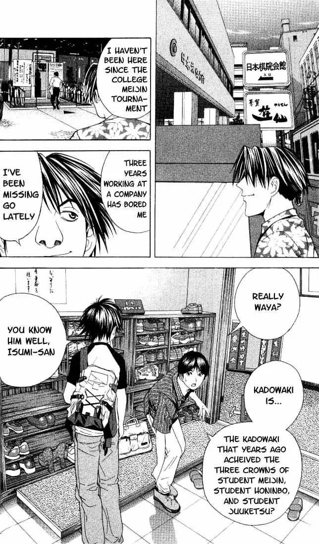 Hikaru No Go - Page 20