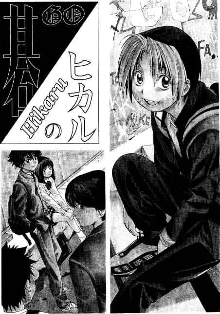 Hikaru No Go - Page 22