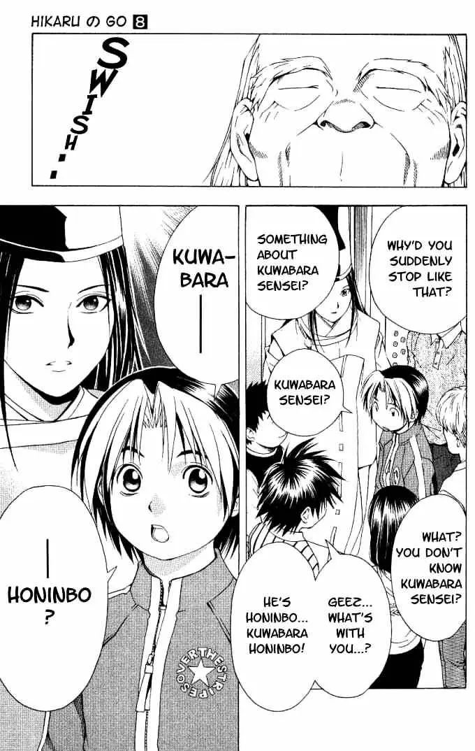 Hikaru No Go - Page 5