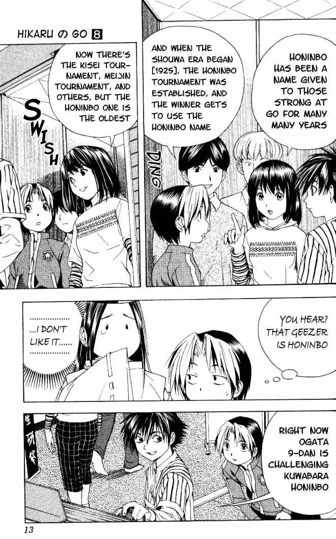 Hikaru No Go - Page 7