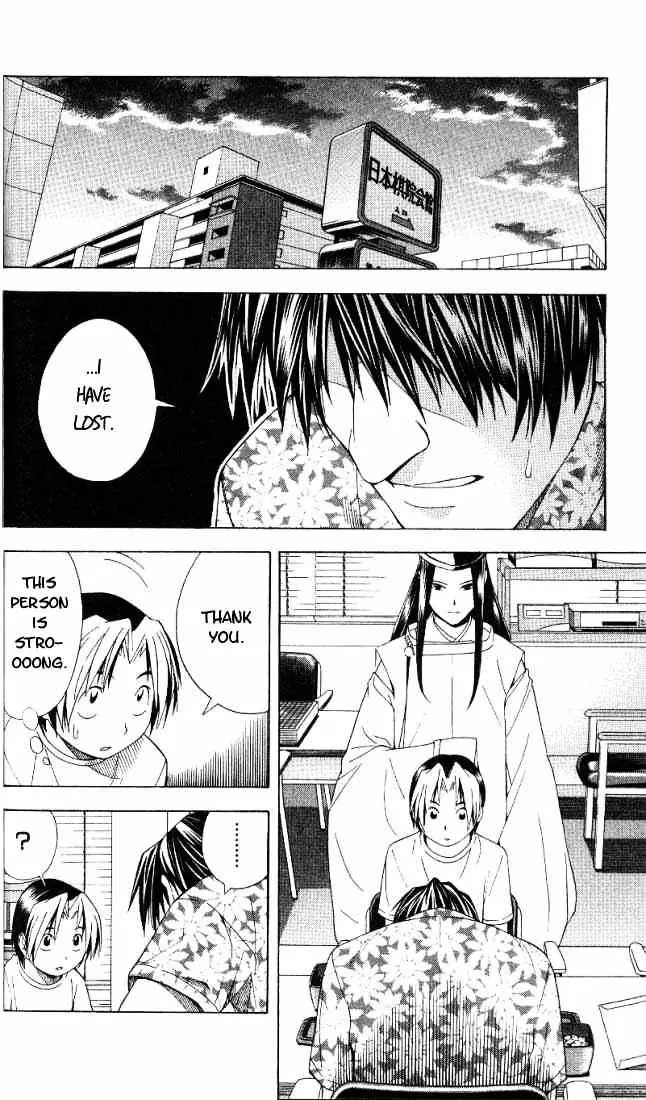 Hikaru No Go - Page 14