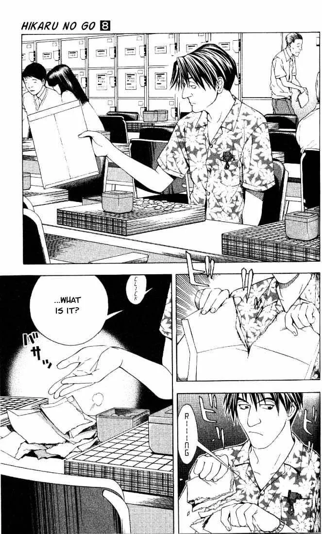 Hikaru No Go - Page 17