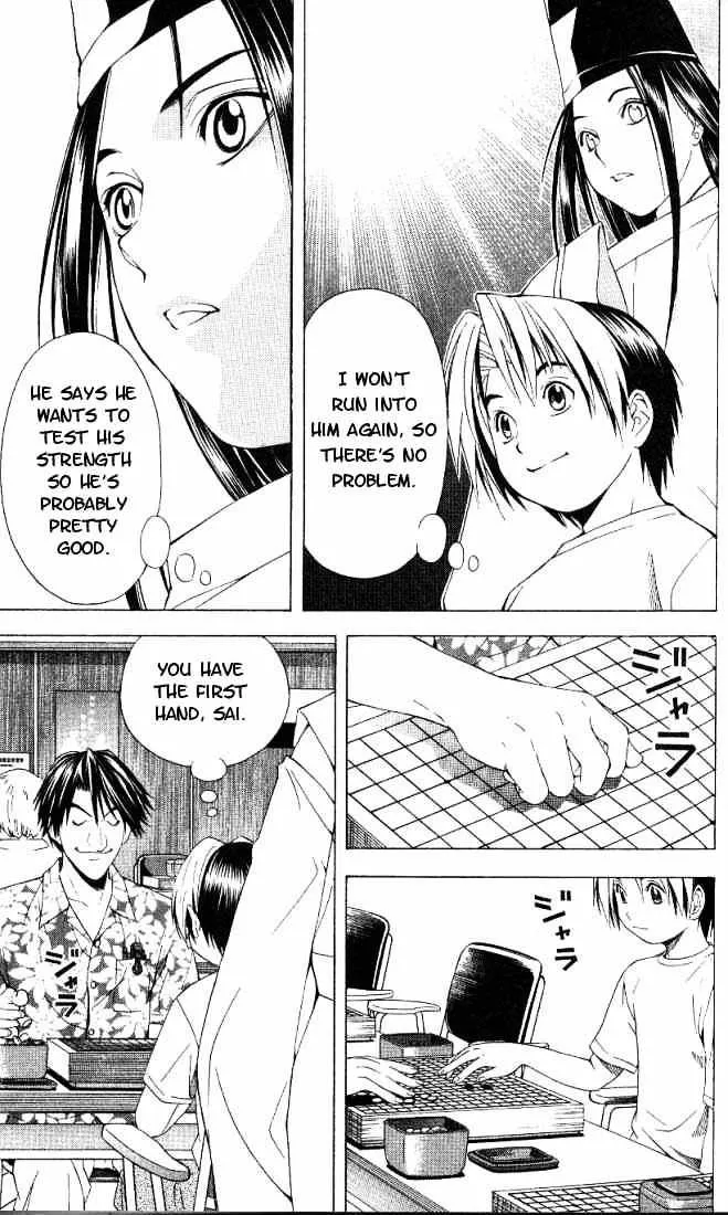 Hikaru No Go - Page 9