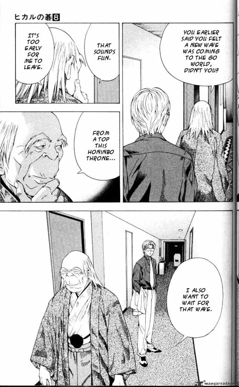 Hikaru No Go - Page 15