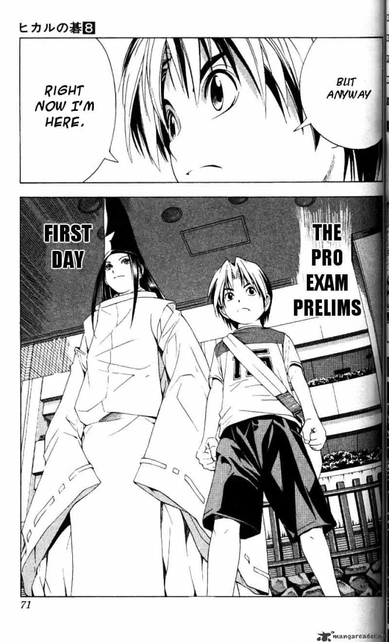 Hikaru No Go - Page 21