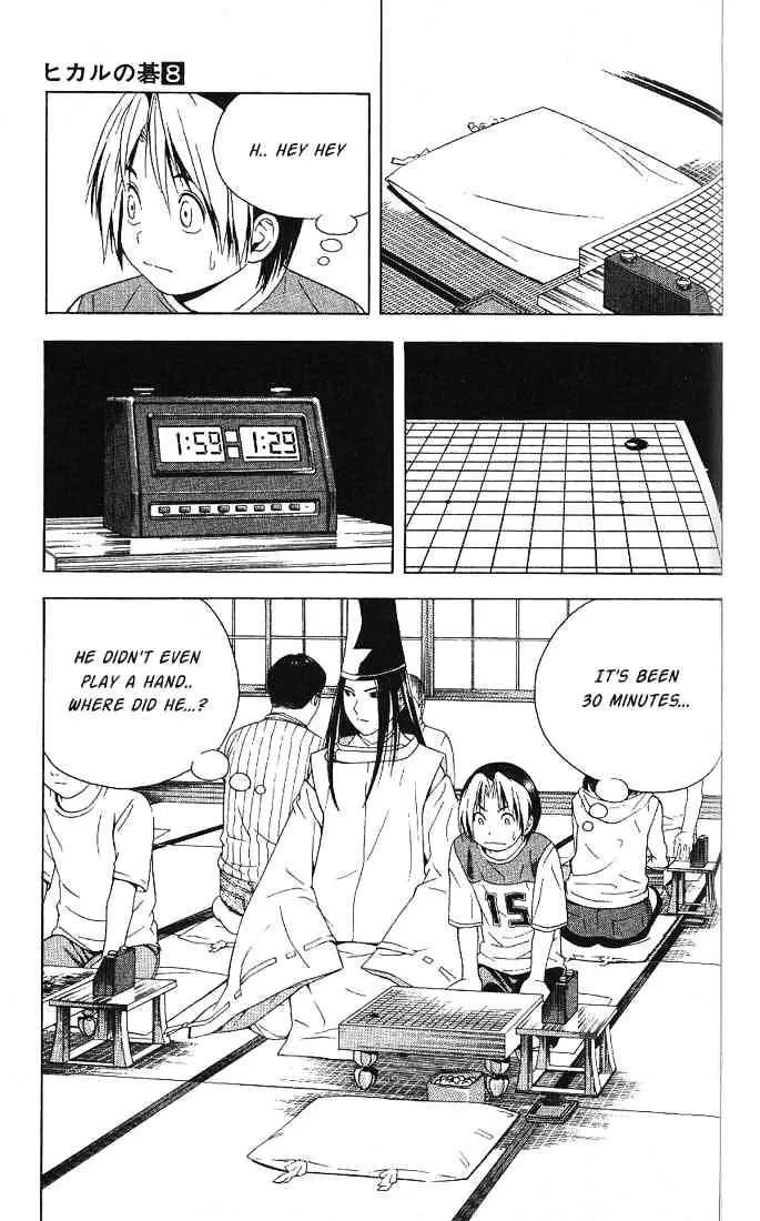 Hikaru No Go - Page 19