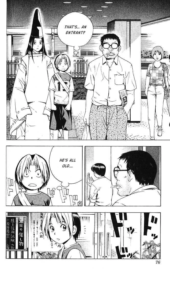 Hikaru No Go - Page 4