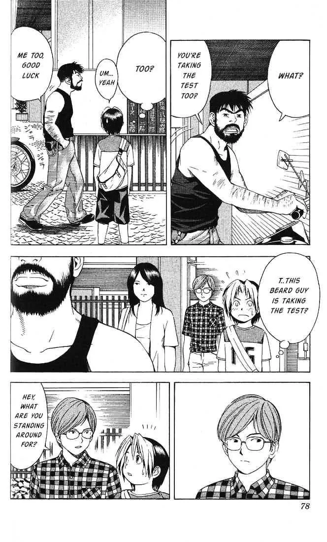 Hikaru No Go - Page 6