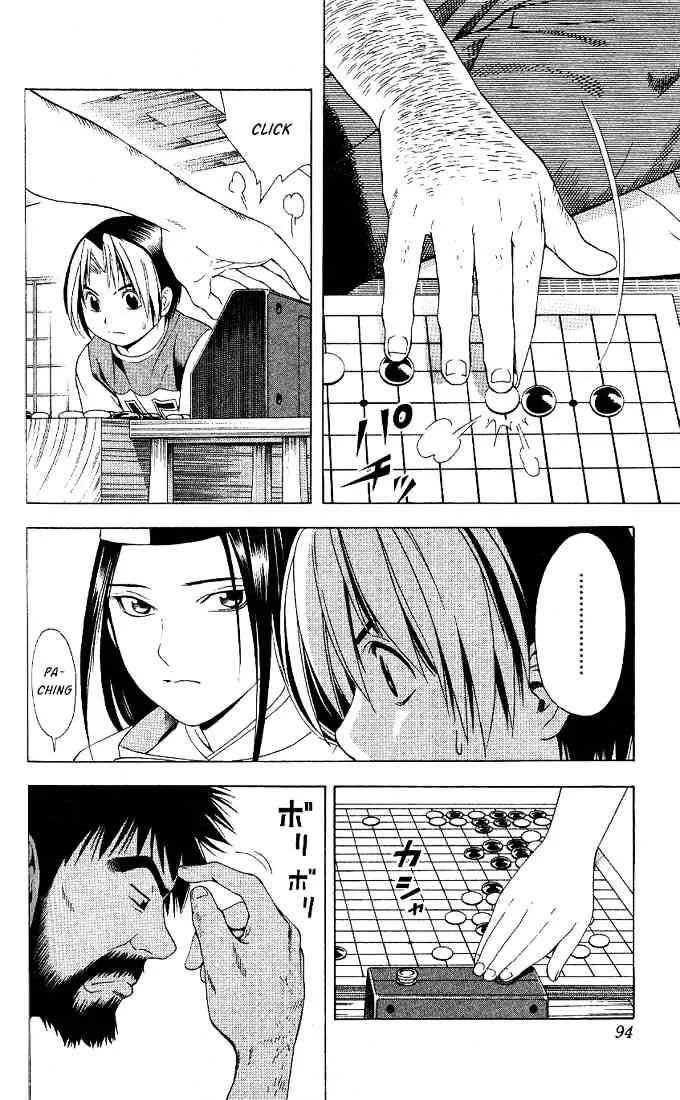 Hikaru No Go - Page 1