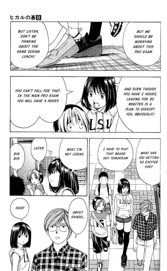 Hikaru No Go - Page 16