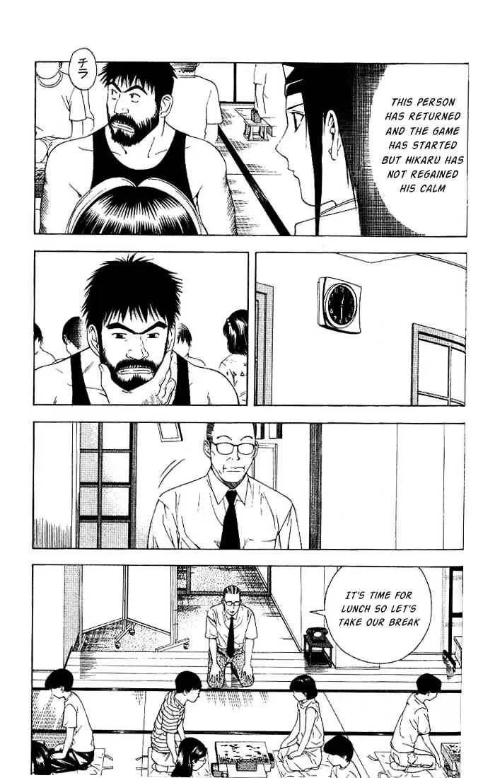 Hikaru No Go - Page 2