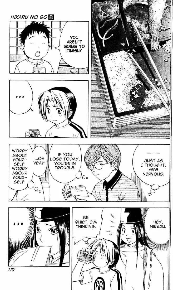 Hikaru No Go - Page 12