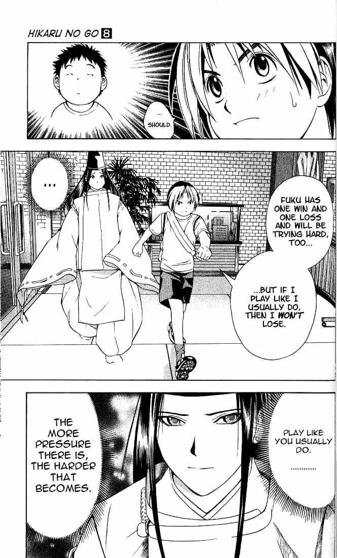 Hikaru No Go - Page 16