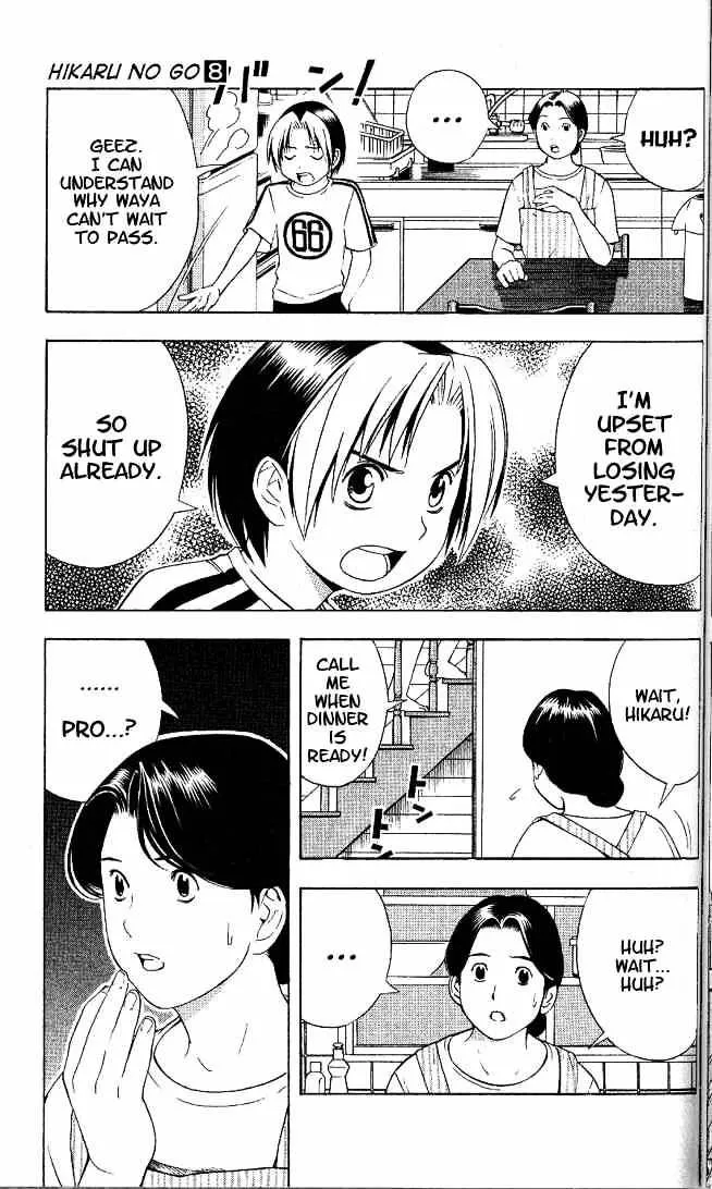 Hikaru No Go - Page 4