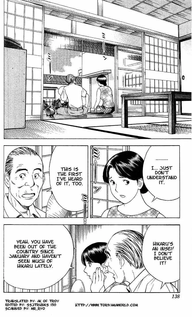 Hikaru No Go - Page 1