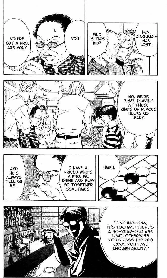 Hikaru No Go - Page 13