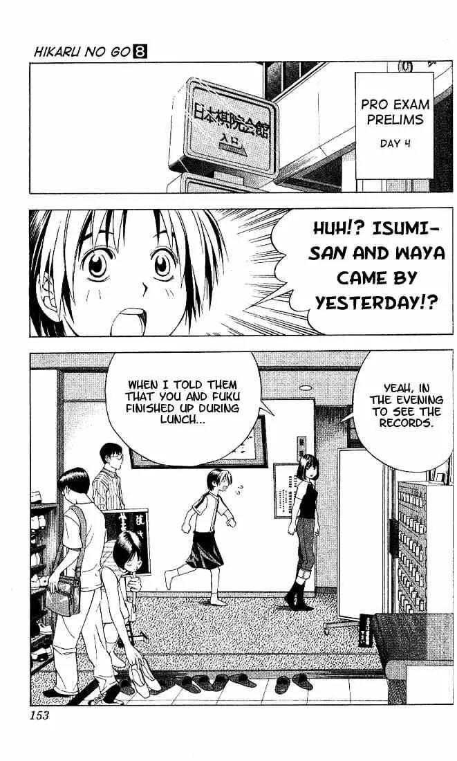 Hikaru No Go - Page 16