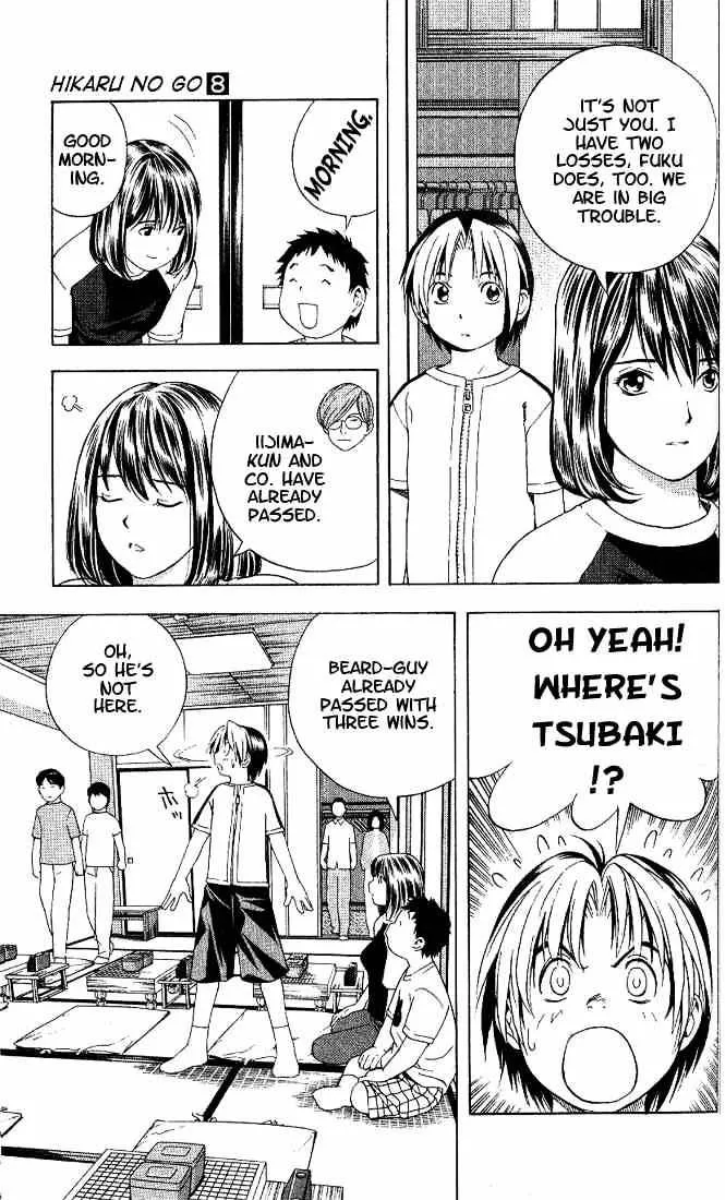 Hikaru No Go - Page 18