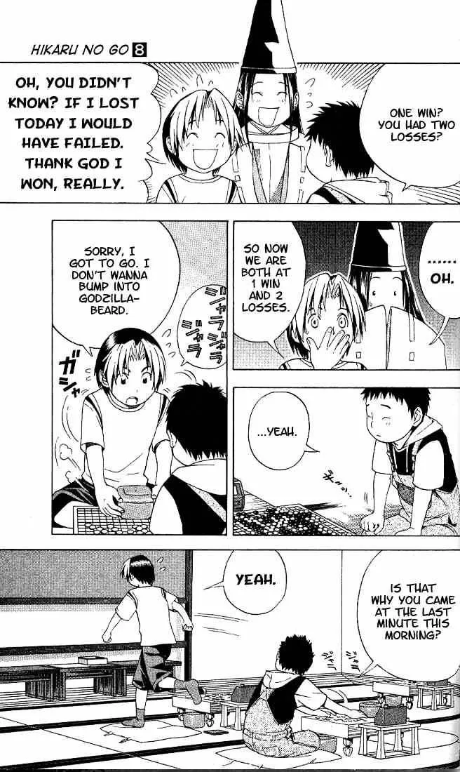 Hikaru No Go - Page 8