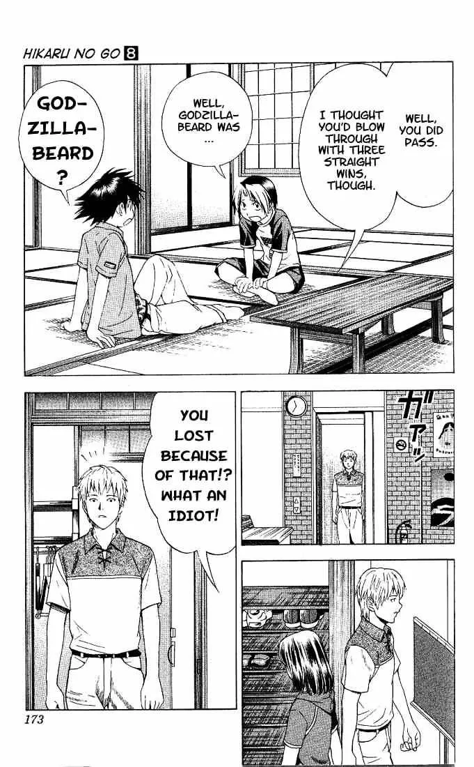 Hikaru No Go - Page 14