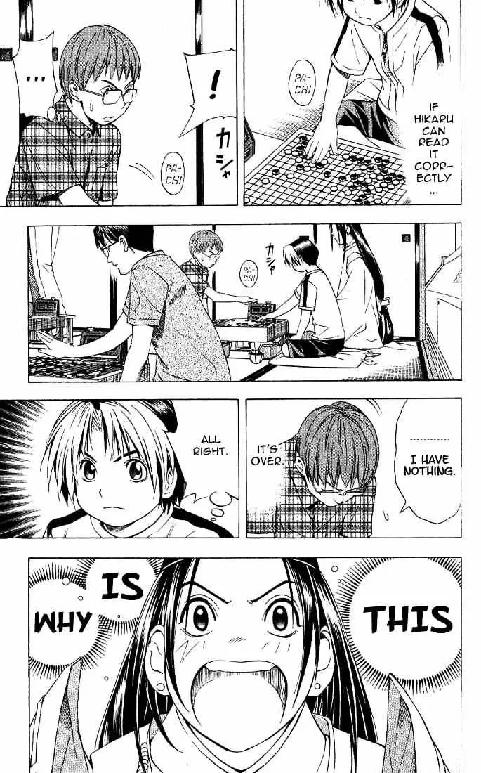 Hikaru No Go - Page 2