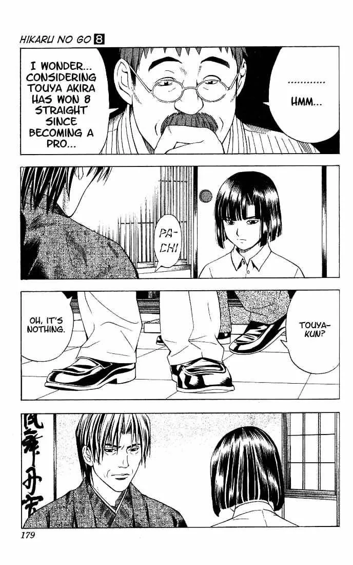 Hikaru No Go - Page 20