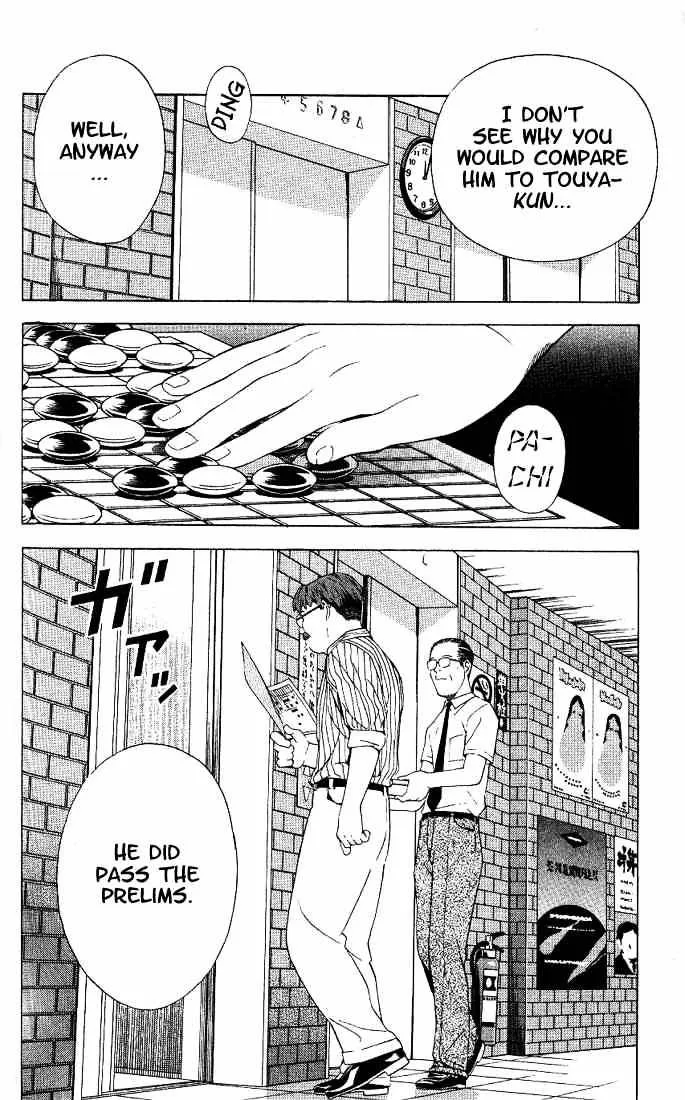 Hikaru No Go - Page 21