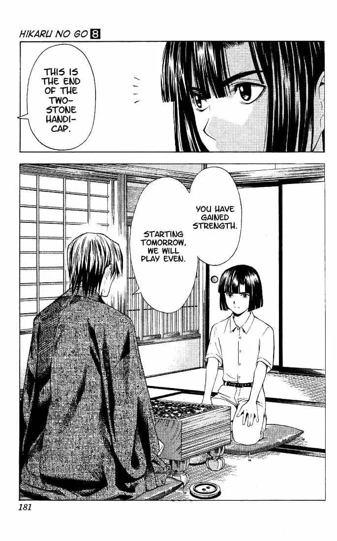 Hikaru No Go - Page 22