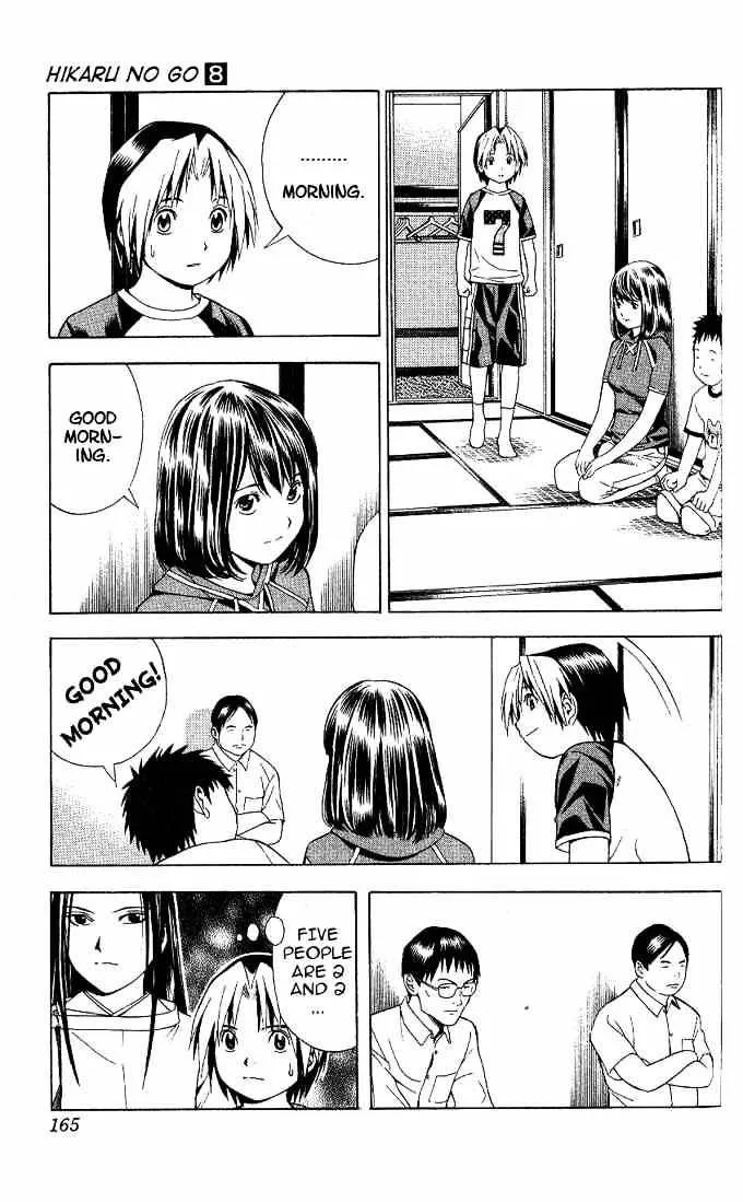 Hikaru No Go - Page 6