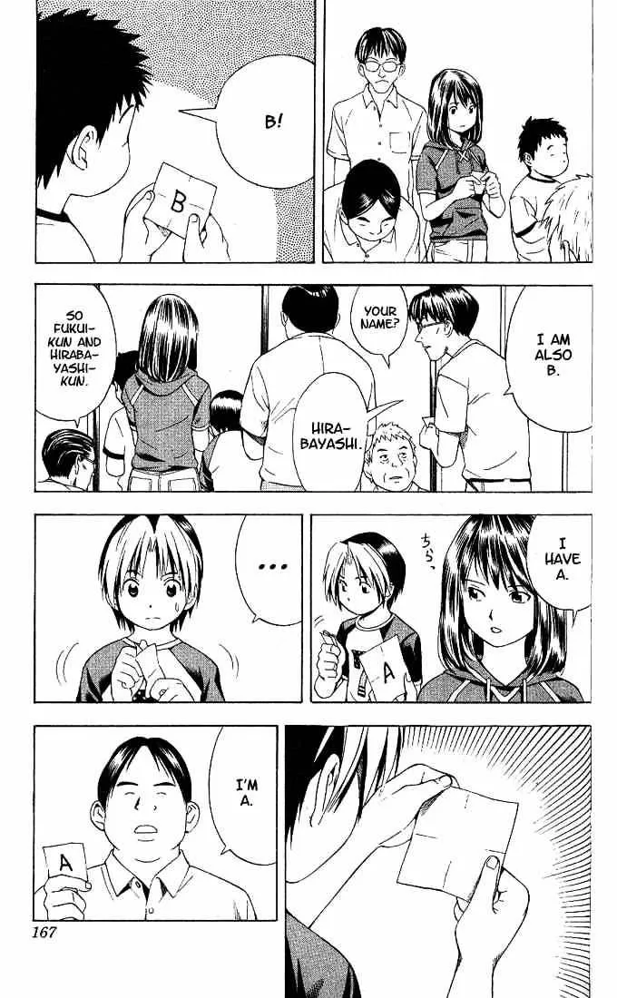 Hikaru No Go - Page 8