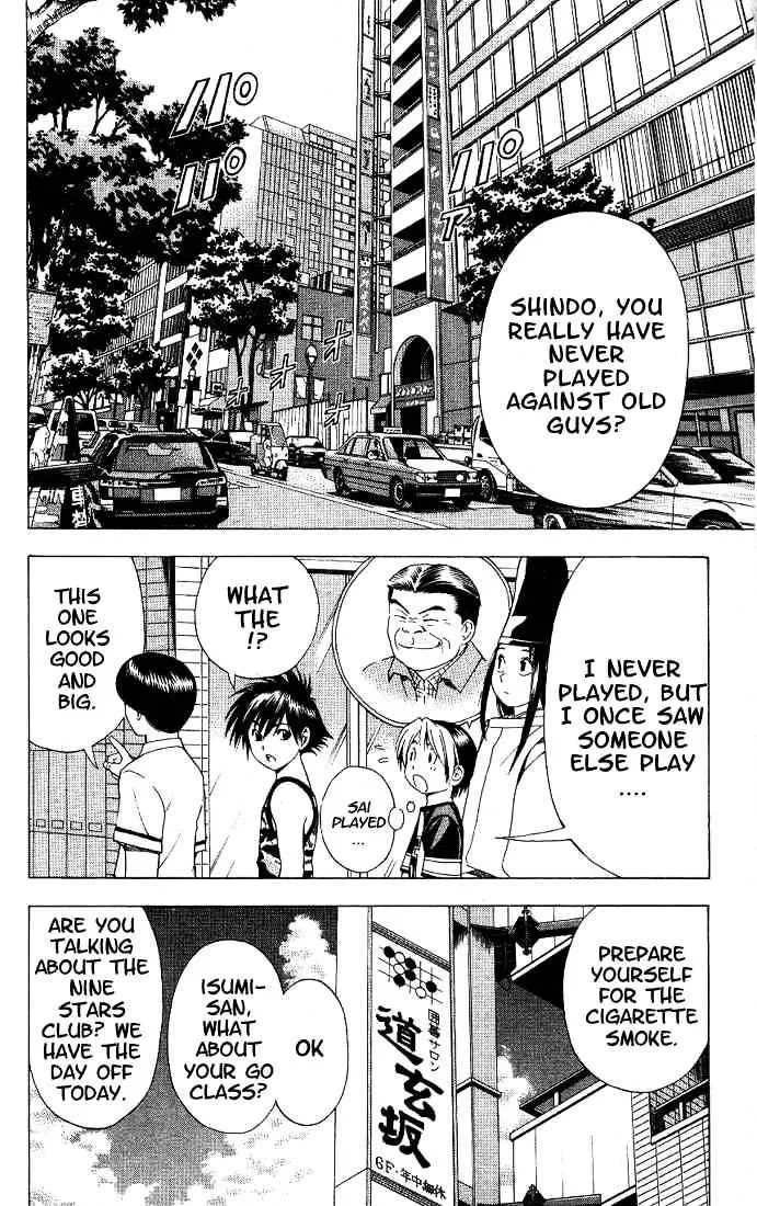 Hikaru No Go - Page 2