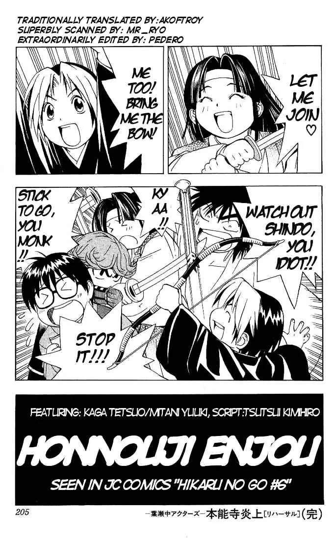 Hikaru No Go - Page 23