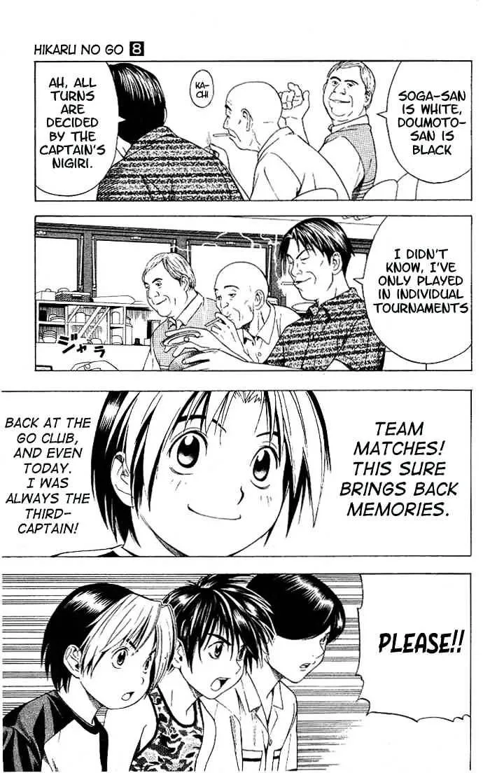 Hikaru No Go - Page 7