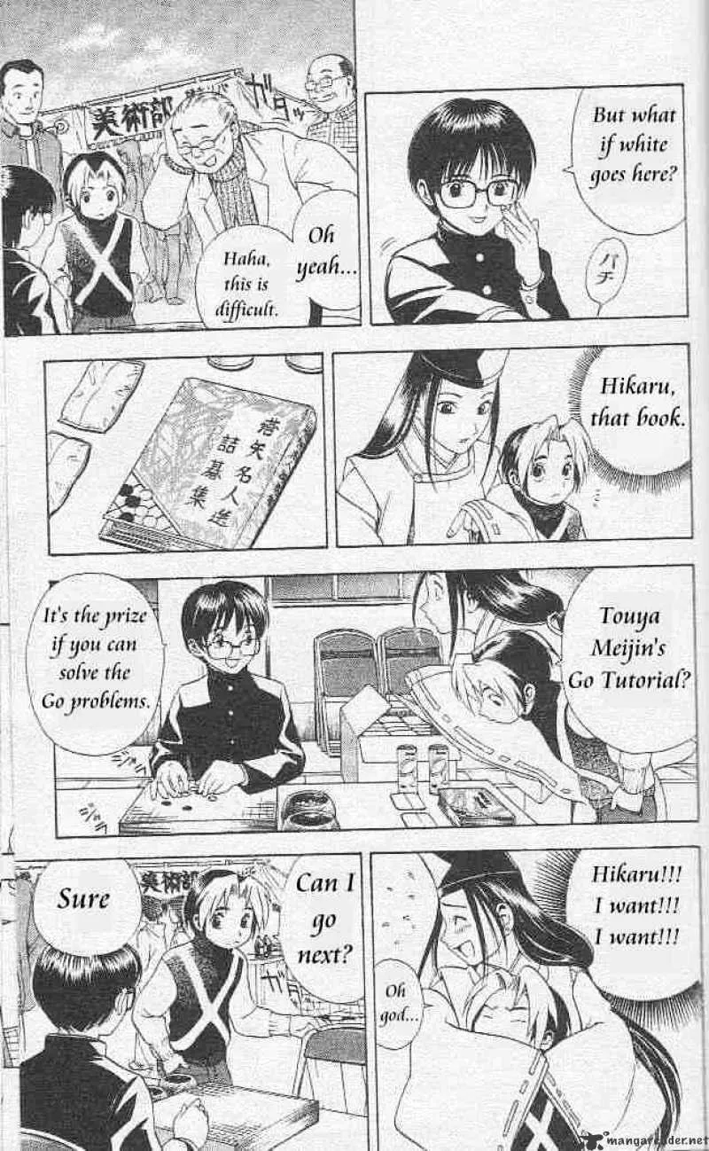 Hikaru No Go - Page 16