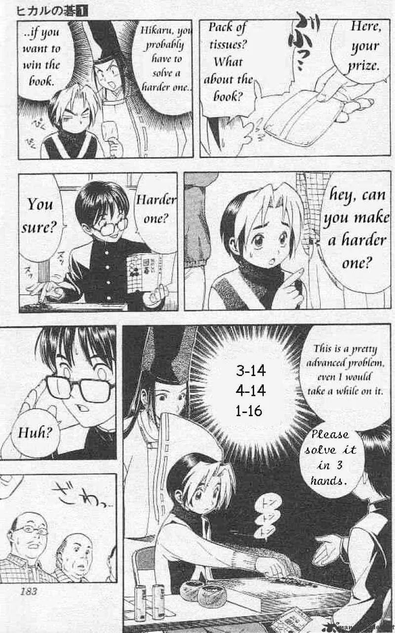 Hikaru No Go - Page 19